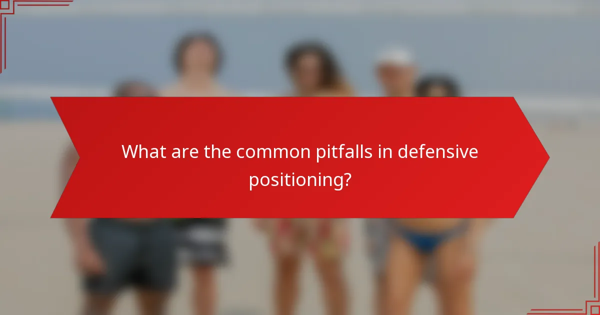 What are the common pitfalls in defensive positioning?