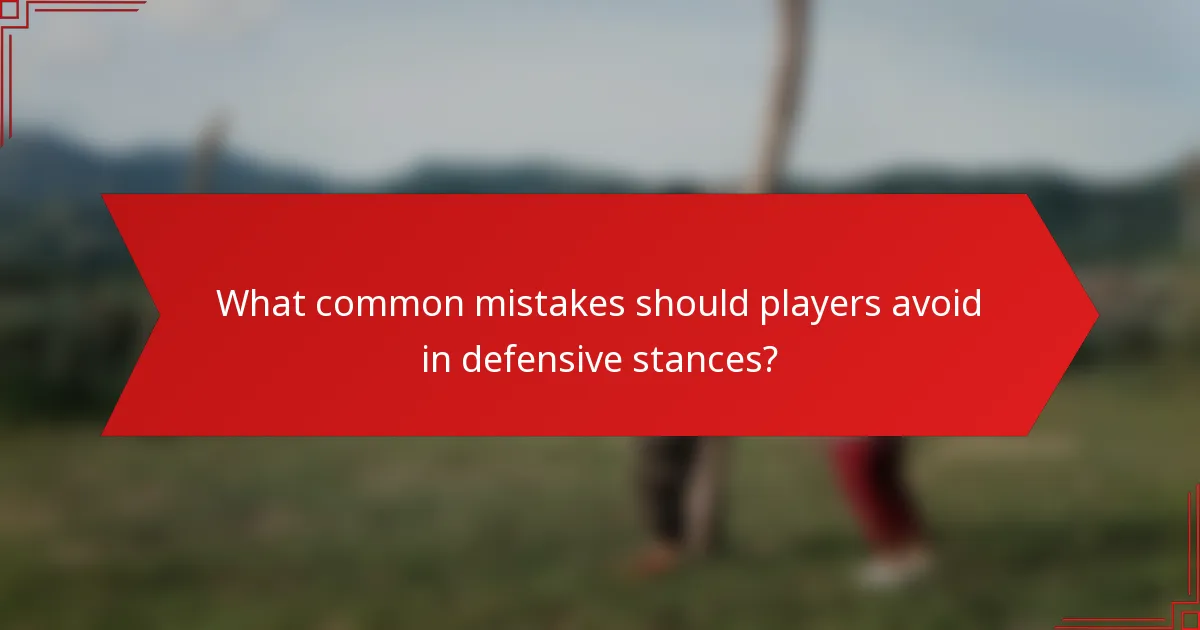 What common mistakes should players avoid in defensive stances?