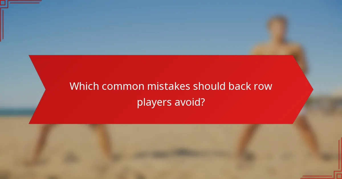 Which common mistakes should back row players avoid?